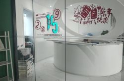 【9分钟科普】防城港市网站_哔哩哔哩-2