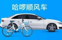 【9分钟科普】防城港市网站_哔哩哔哩